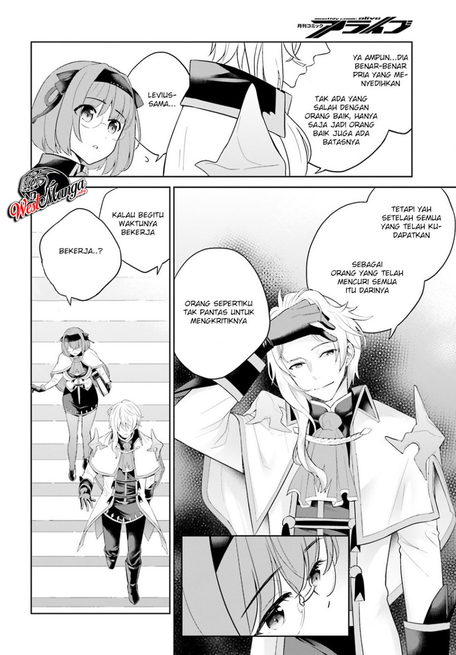Shindou Yuusha to Maid Onee-san Chapter 06 Gambar 18