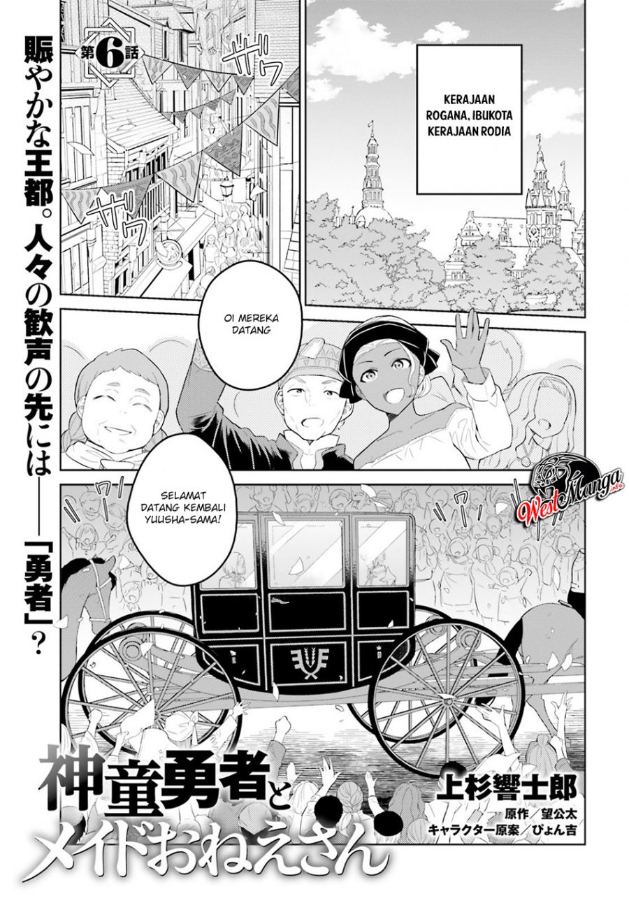 Shindou Yuusha to Maid Onee-san Chapter 06 Gambar 3