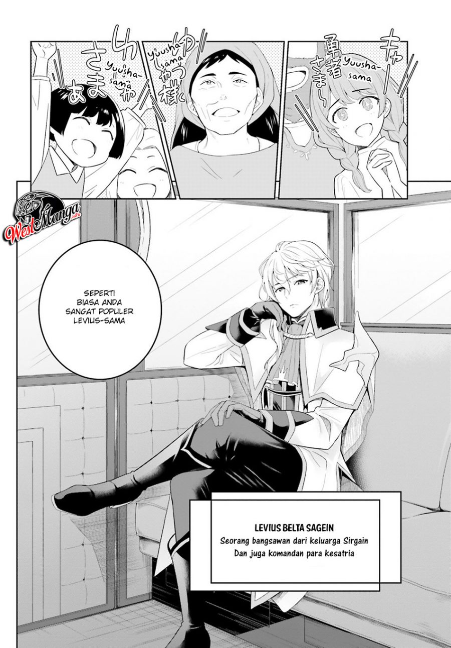 Shindou Yuusha to Maid Onee-san Chapter 06 Gambar 4