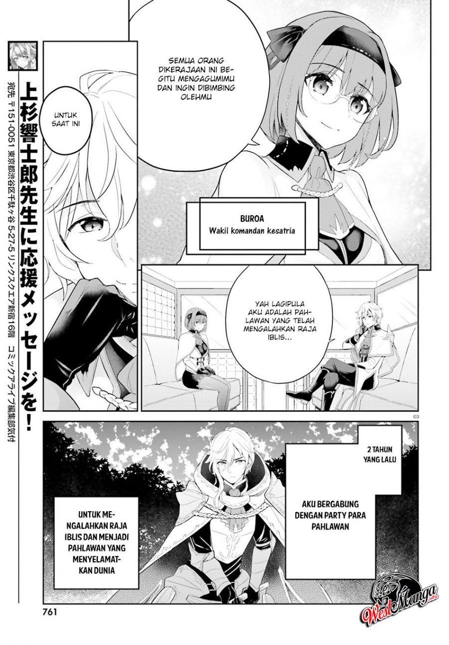 Shindou Yuusha to Maid Onee-san Chapter 06 Gambar 5