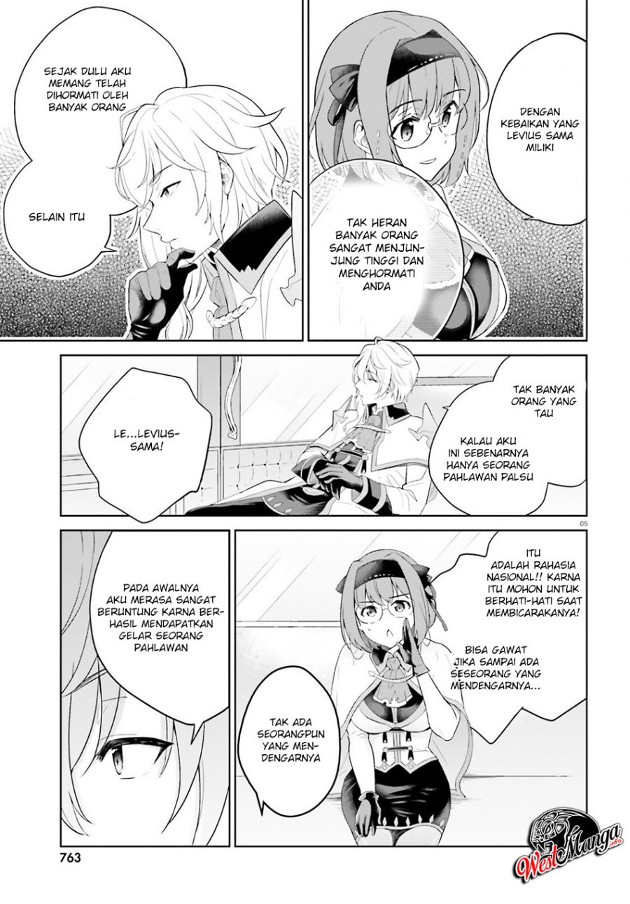 Shindou Yuusha to Maid Onee-san Chapter 06 Gambar 7