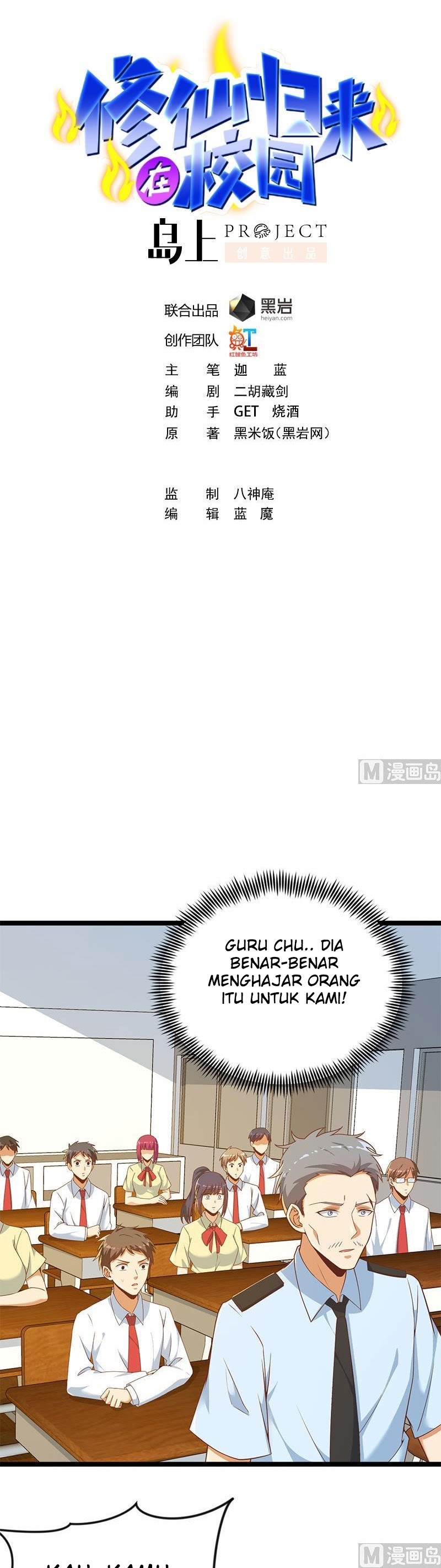 Baca Manhua Cultivation Return on Campus Chapter 161 Gambar 2
