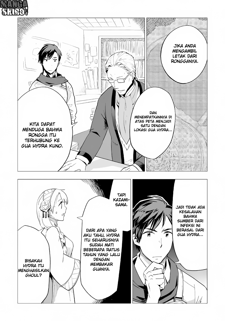 Jui-san no Oshigoto in Isekai Chapter 12 Gambar 15