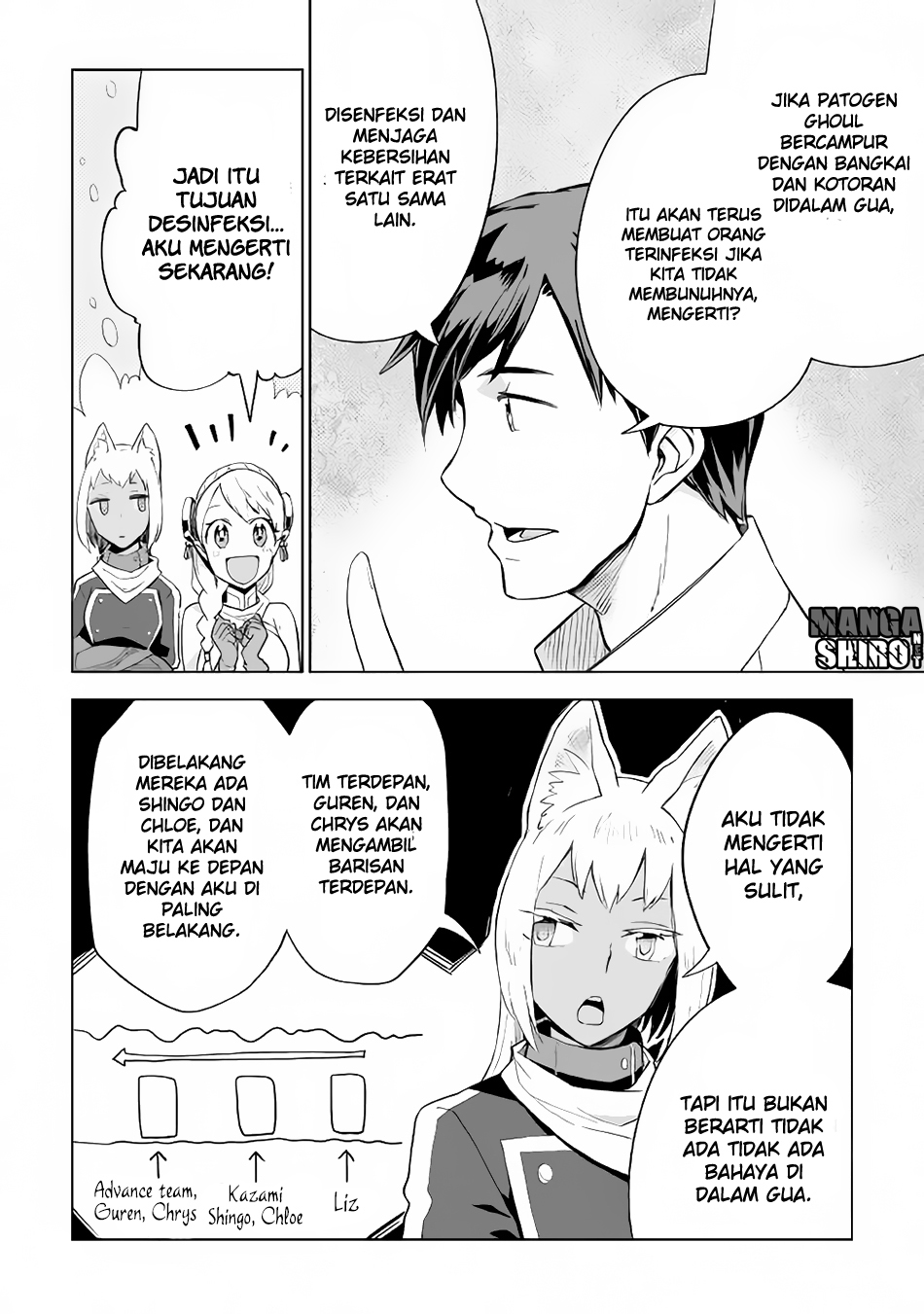 Jui-san no Oshigoto in Isekai Chapter 12 Gambar 25