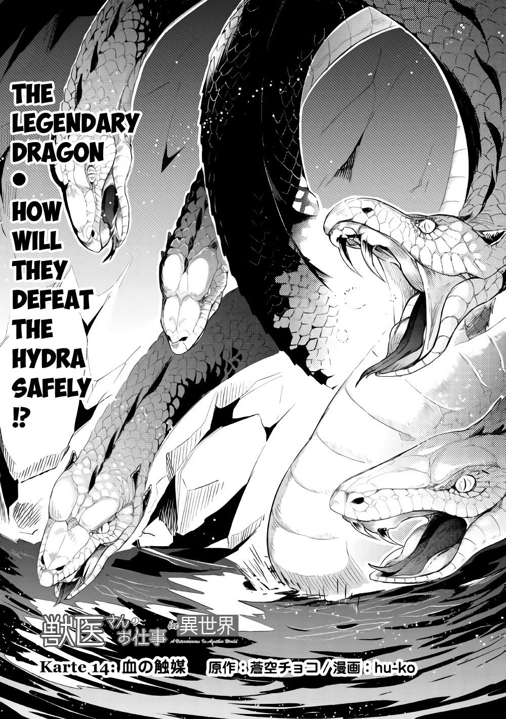 Baca Komik Jui-san no Oshigoto in Isekai Chapter 14 Gambar 1