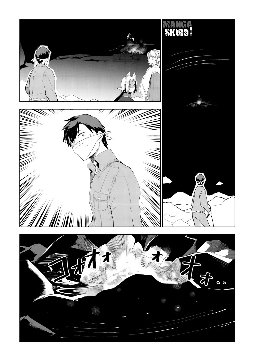 Jui-san no Oshigoto in Isekai Chapter 14 Gambar 17