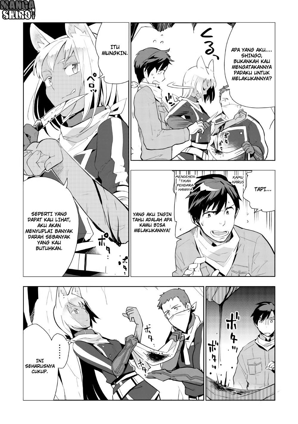 Jui-san no Oshigoto in Isekai Chapter 14 Gambar 7