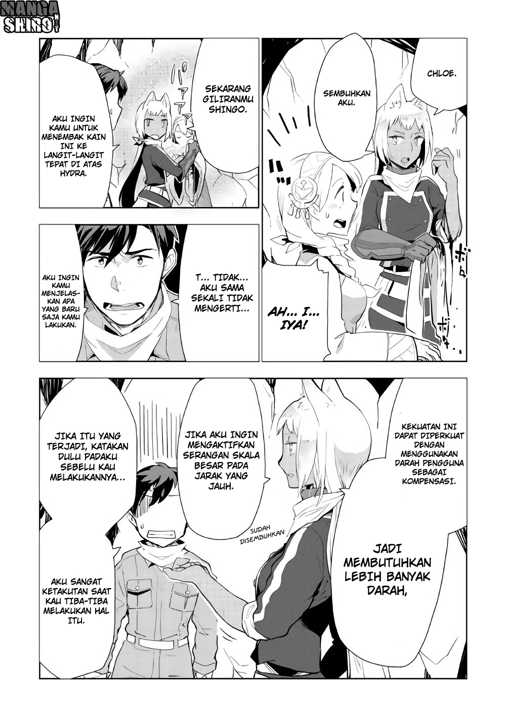 Jui-san no Oshigoto in Isekai Chapter 14 Gambar 8