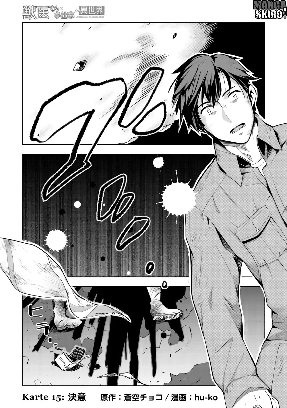 Baca Komik Jui-san no Oshigoto in Isekai Chapter 15 Gambar 1