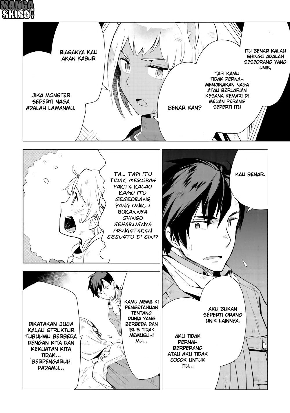 Jui-san no Oshigoto in Isekai Chapter 15 Gambar 12