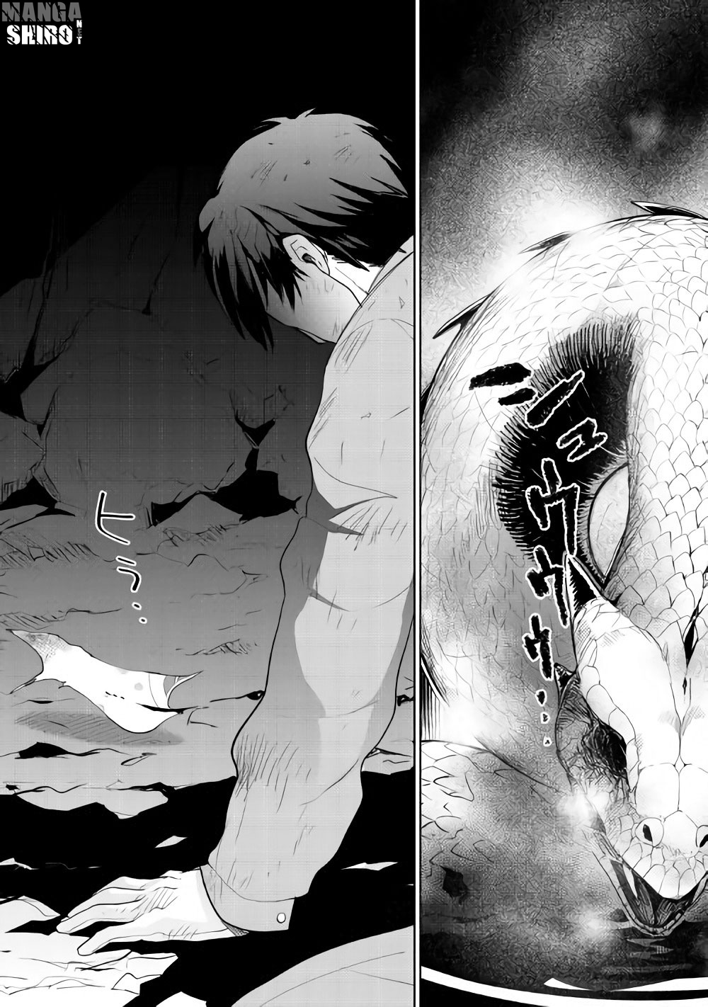 Jui-san no Oshigoto in Isekai Chapter 15 Gambar 3