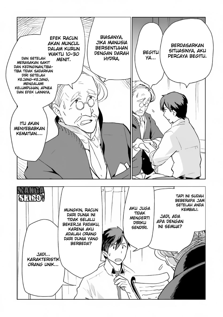 Jui-san no Oshigoto in Isekai Chapter 16 Gambar 13