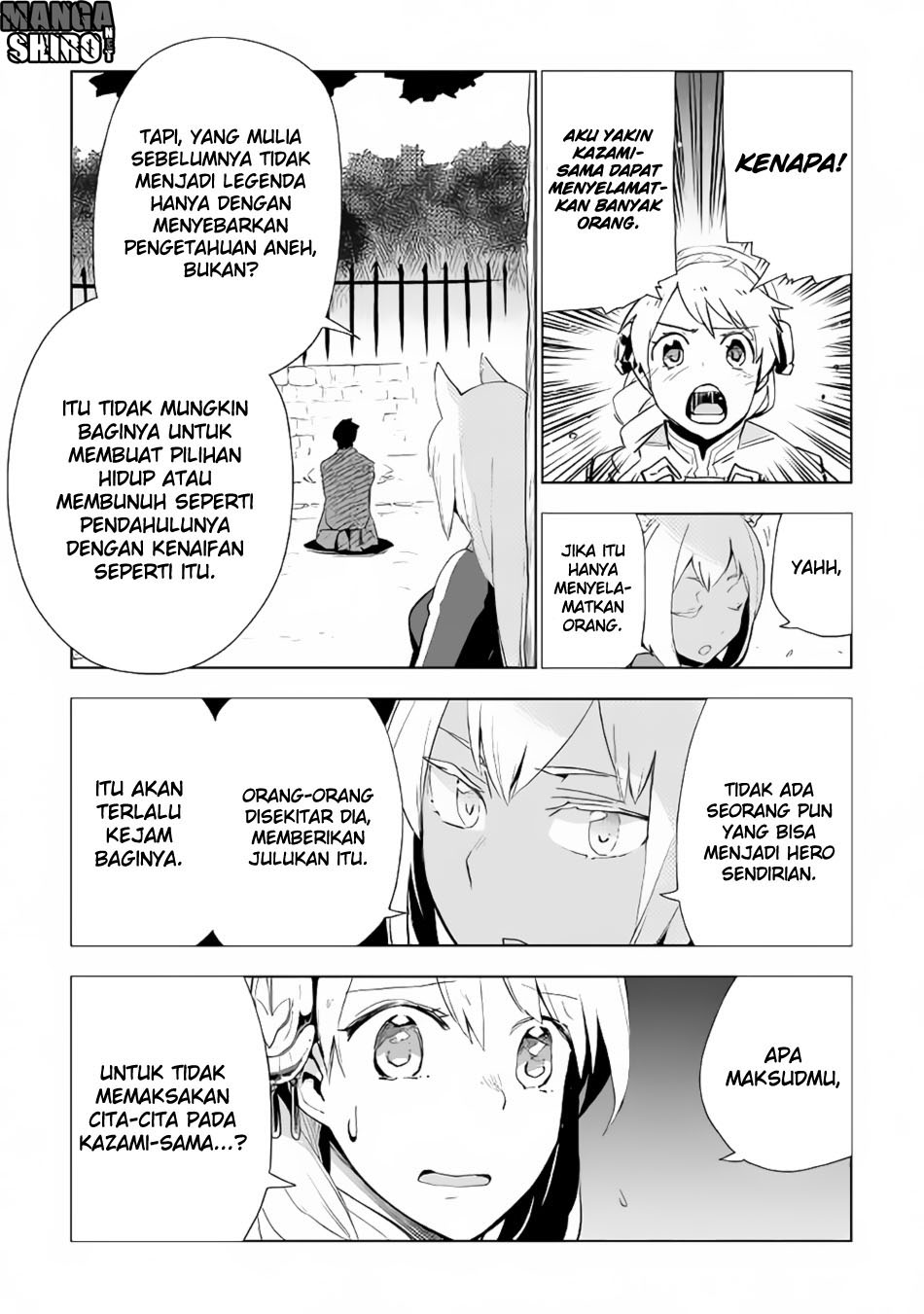 Jui-san no Oshigoto in Isekai Chapter 16 Gambar 17
