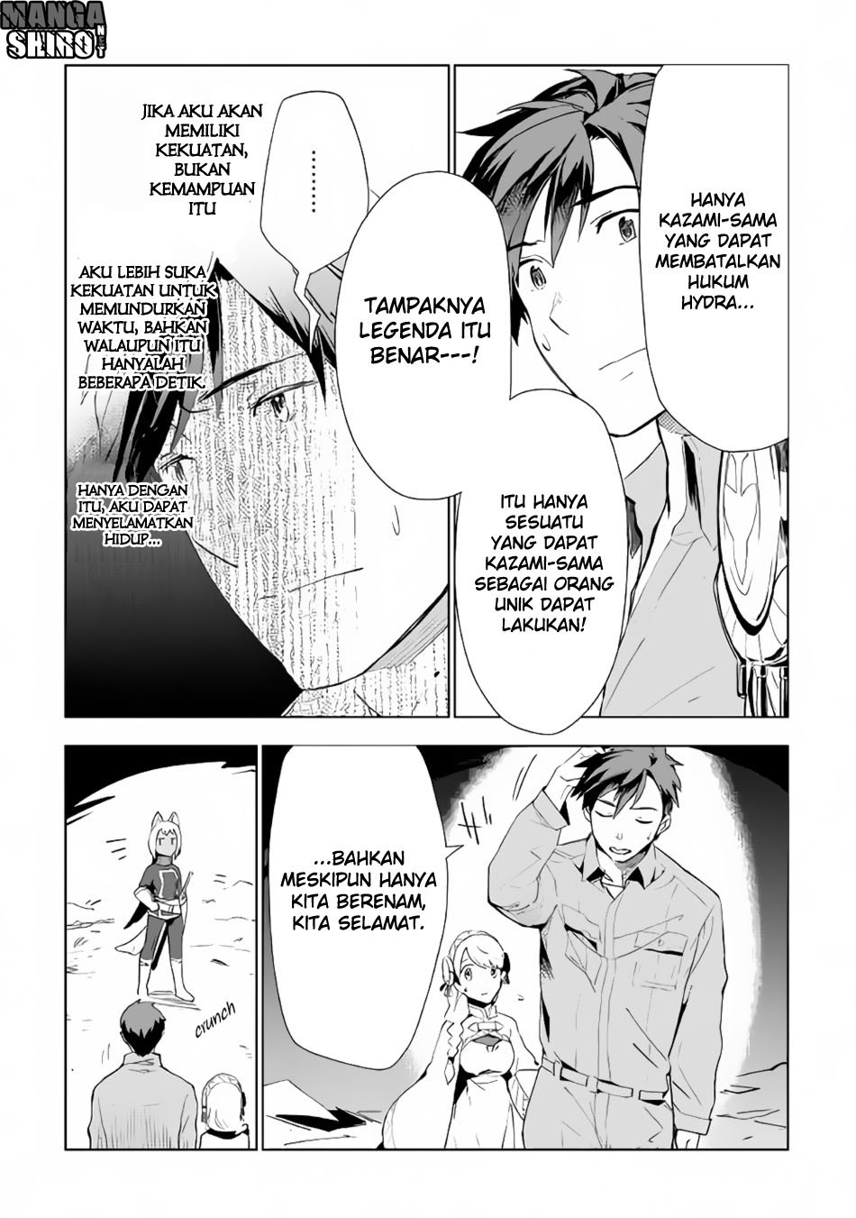 Jui-san no Oshigoto in Isekai Chapter 16 Gambar 7