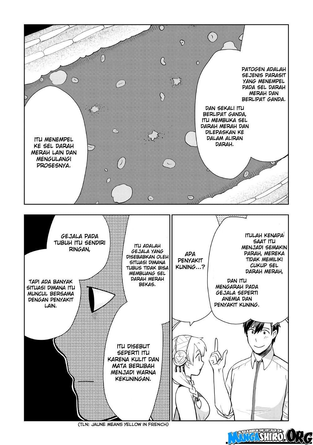 Jui-san no Oshigoto in Isekai Chapter 20 Gambar 15
