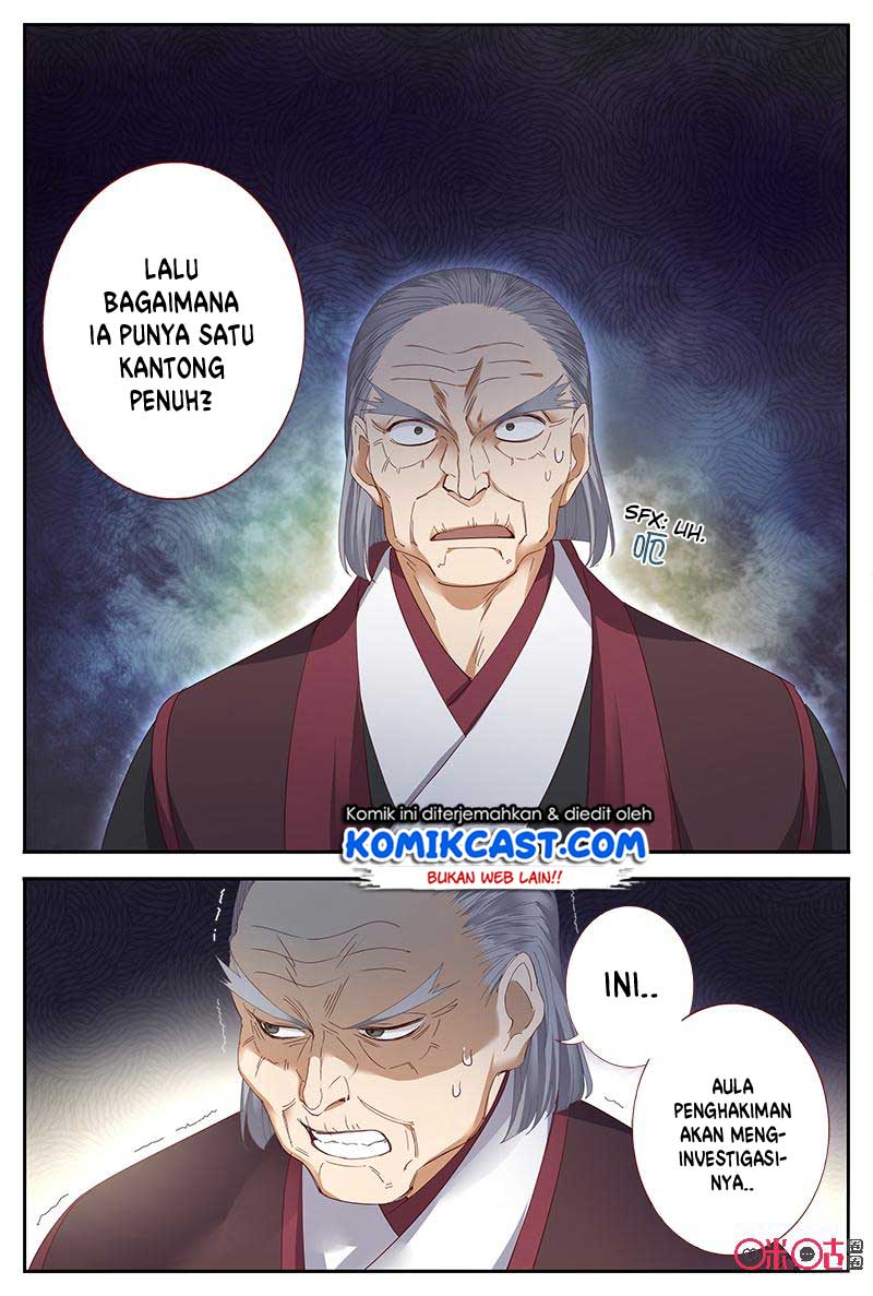 Martial God’s Space Chapter 46 7