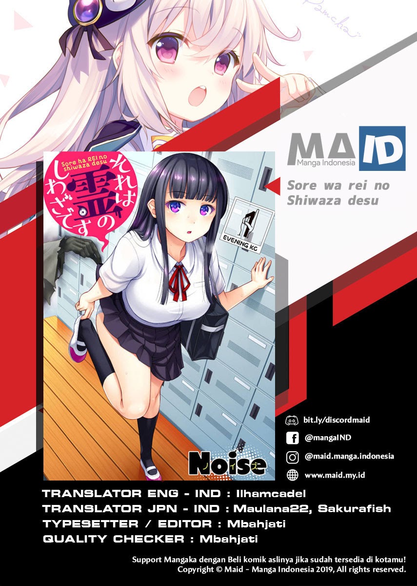 Baca  Sore wa rei no Shiwaza desu Chapter 14 Gambar 2