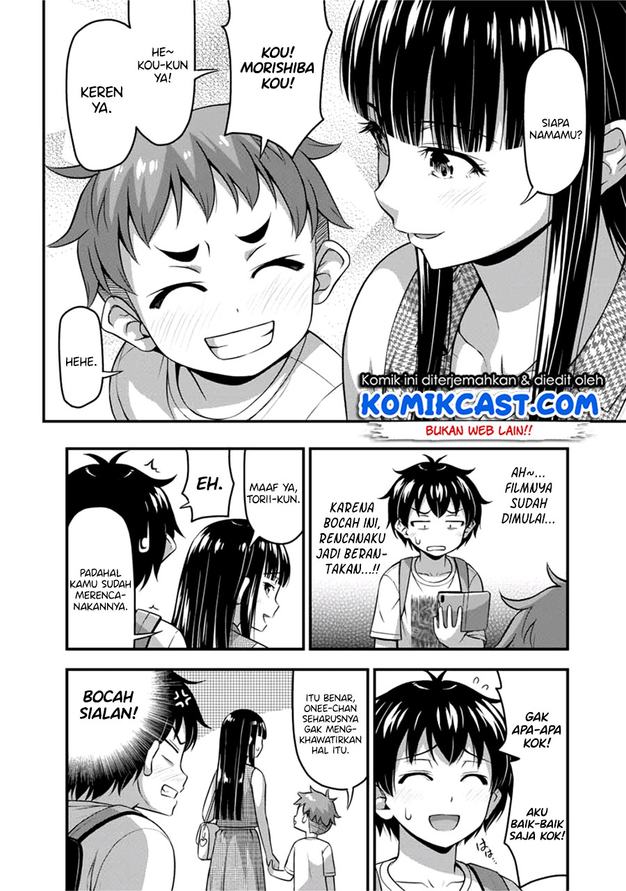 Sore wa rei no Shiwaza desu Chapter 13 Gambar 17