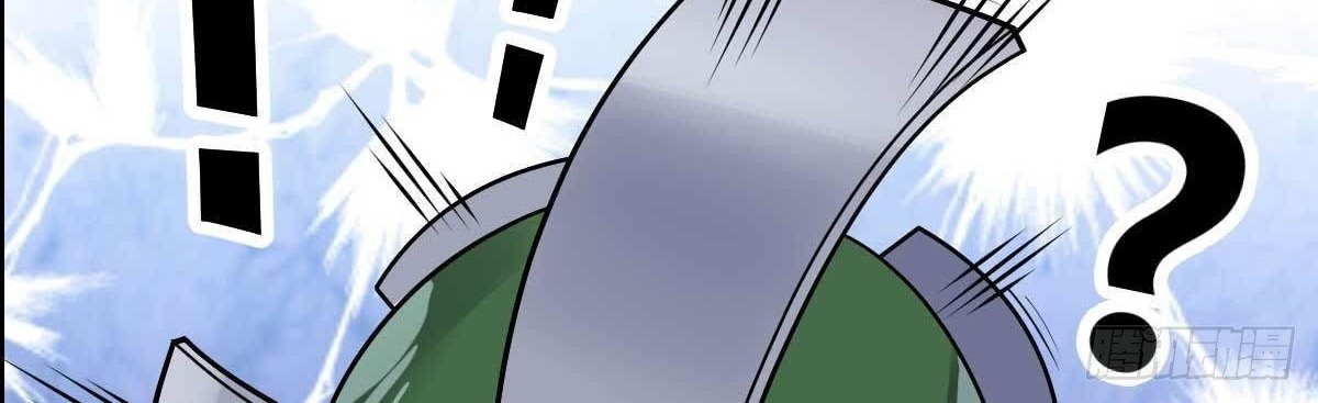 My Son in Law Chapter 20 Gambar 23