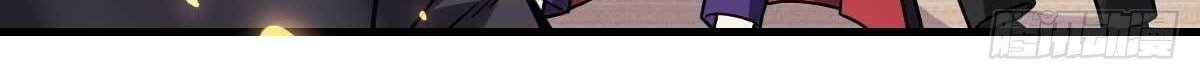 My Son in Law Chapter 20 Gambar 30