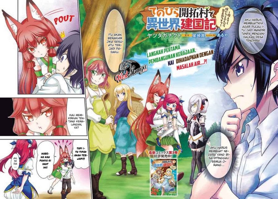 Tenohira Kaitaku Mura de Isekai Kenkokuki: Fueteku Yome-tachi to Nonbiri Mujintou Life (fix) Chapter 19 Gambar 4