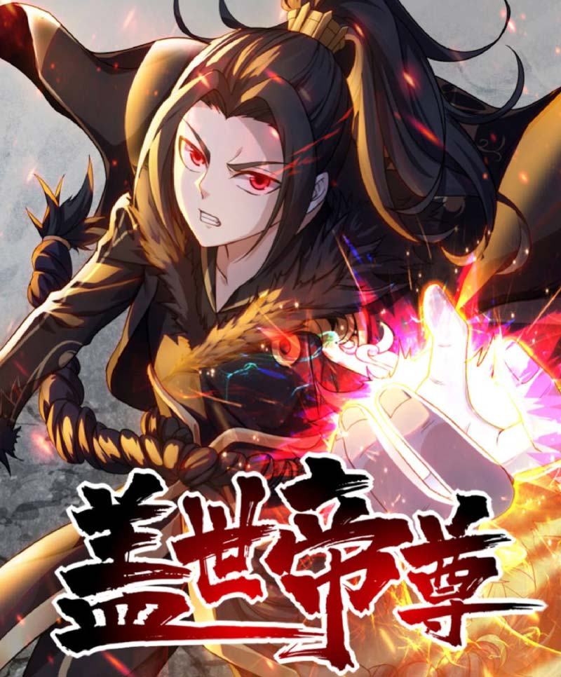 Baca  Matchless Emperor Chapter 1 Gambar 2