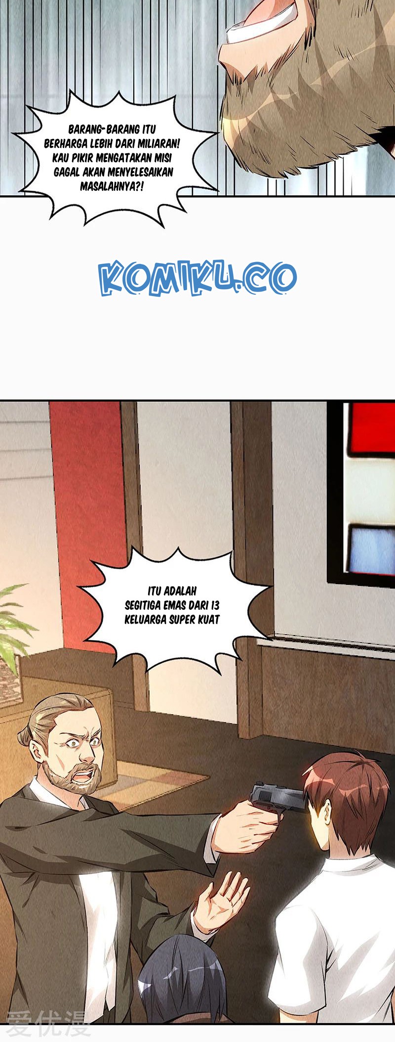 I Was Trash Chapter 155 Gambar 21