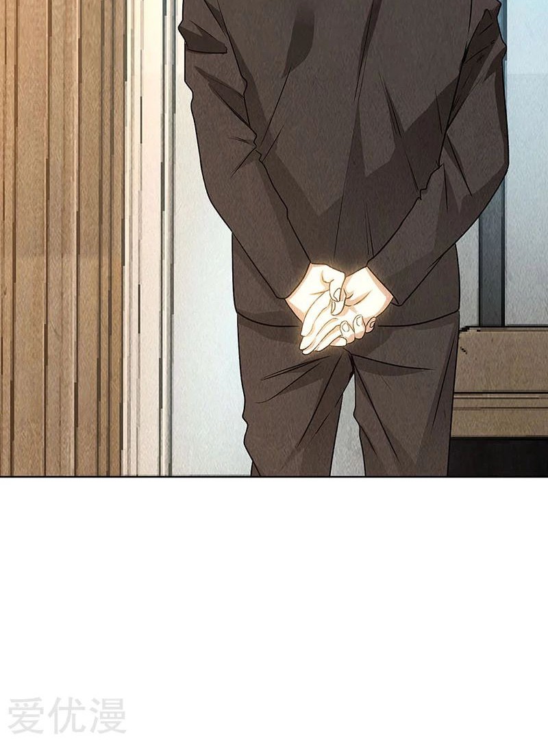 I Was Trash Chapter 155 Gambar 5