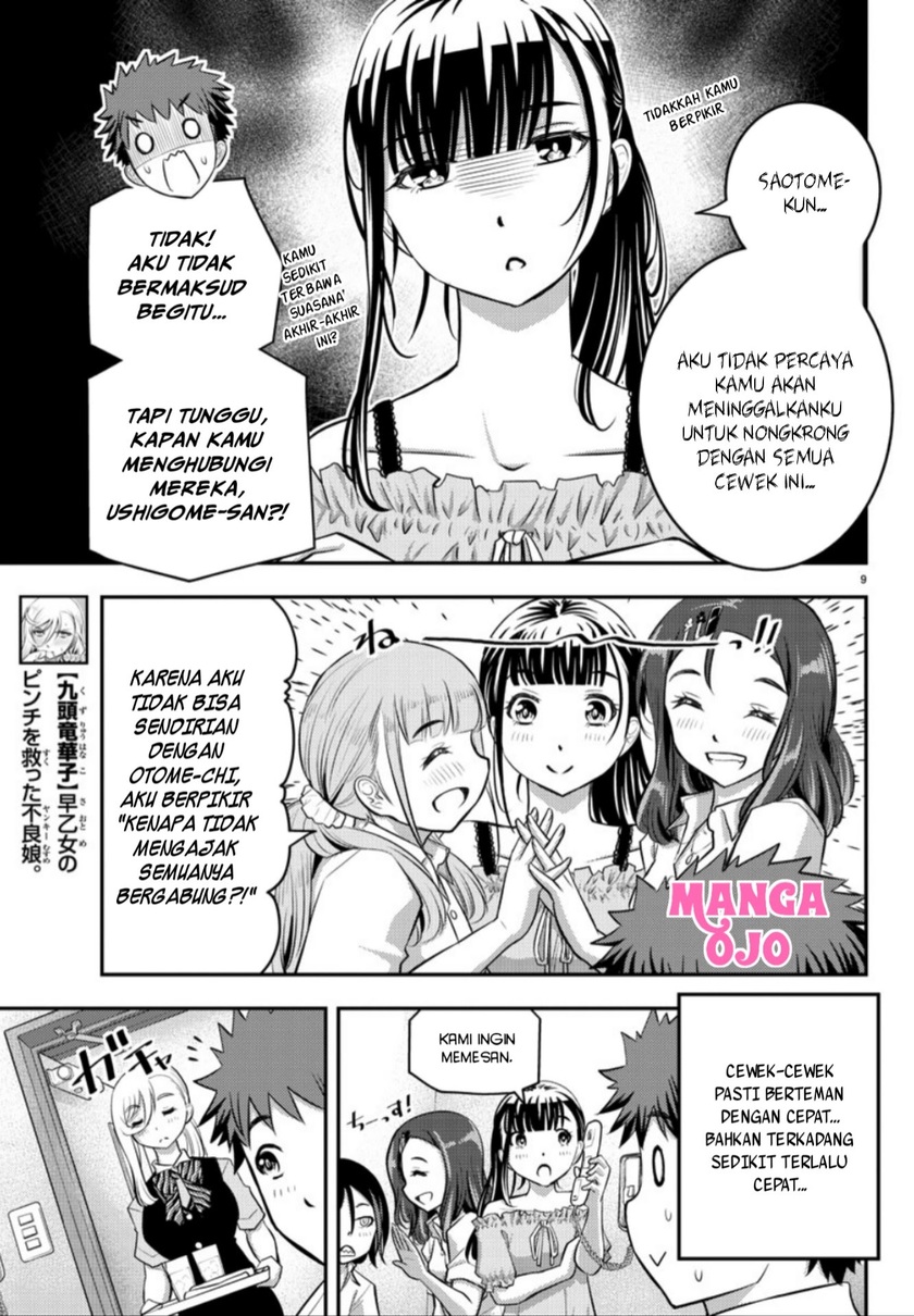 Yankee JK Kuzuhana-chan Chapter 22 Gambar 10