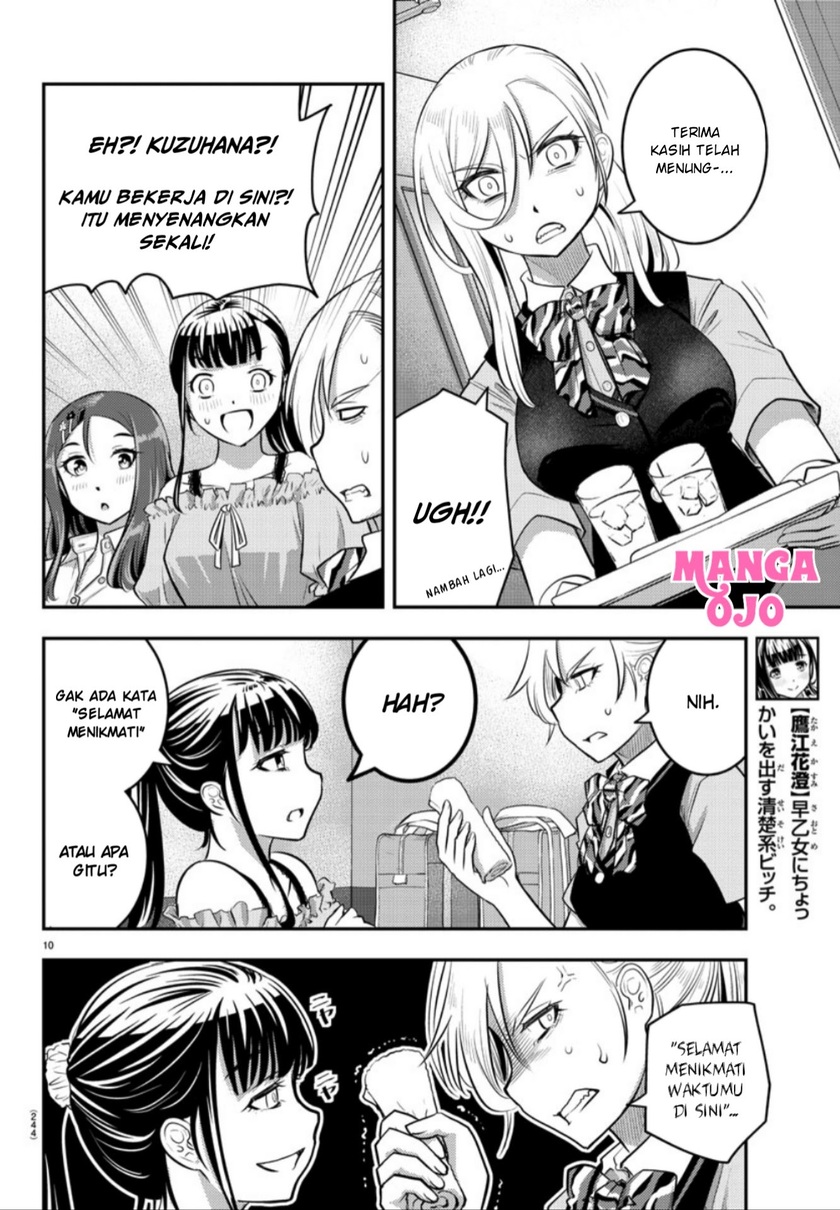 Yankee JK Kuzuhana-chan Chapter 22 Gambar 11
