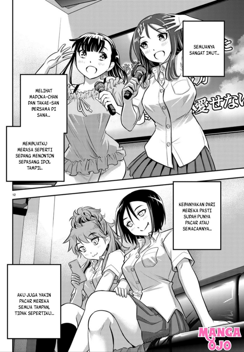 Yankee JK Kuzuhana-chan Chapter 22 Gambar 13