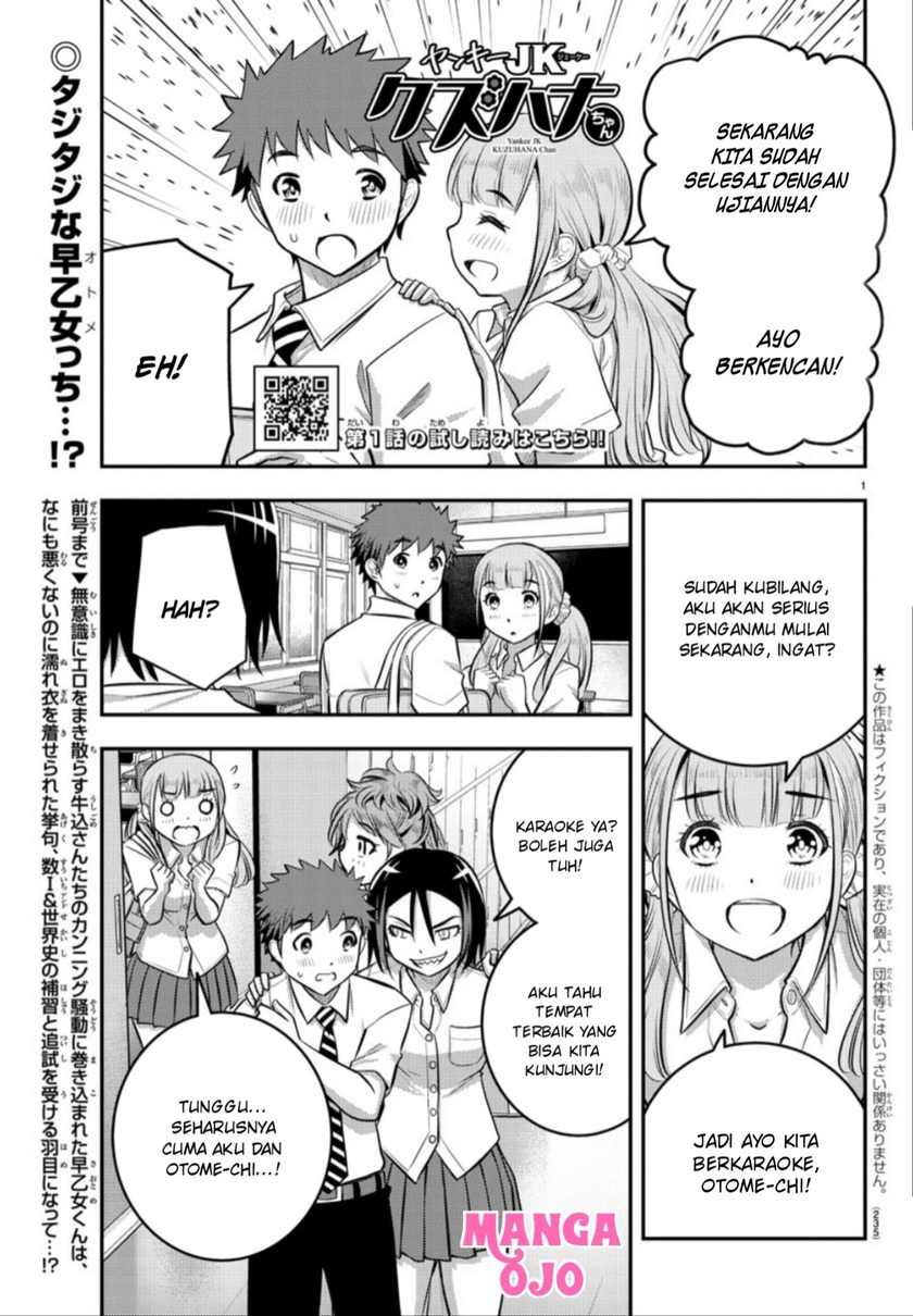 Baca  Yankee JK Kuzuhana-chan Chapter 22 Gambar 2