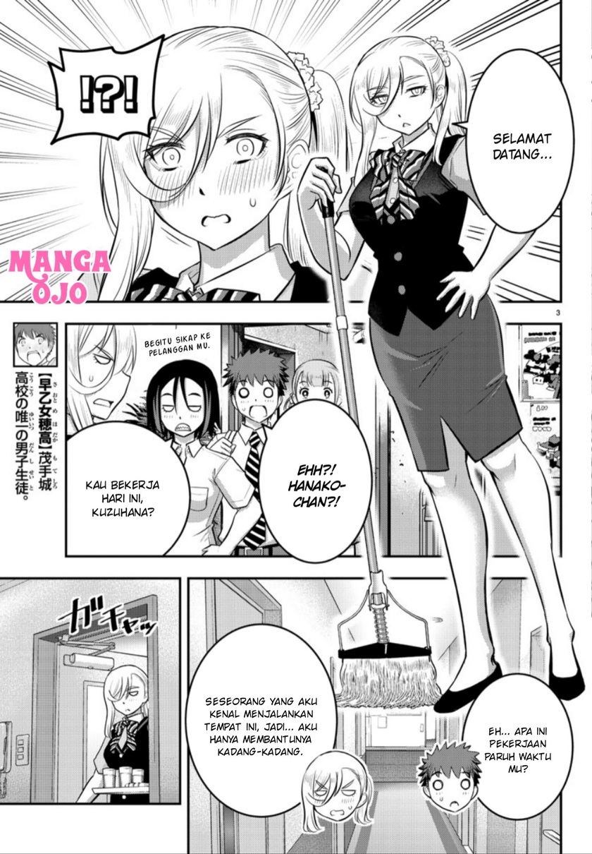 Yankee JK Kuzuhana-chan Chapter 22 Gambar 4