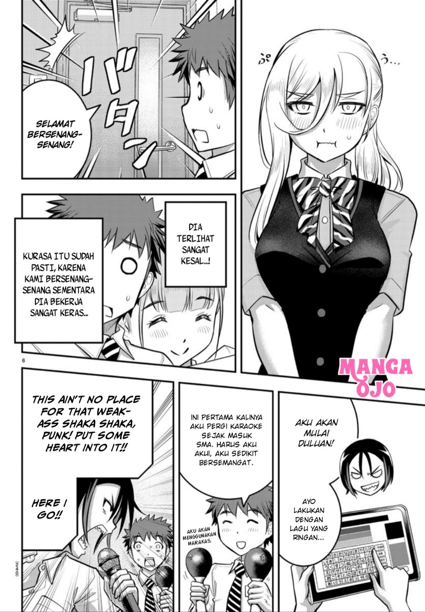 Yankee JK Kuzuhana-chan Chapter 22 Gambar 7