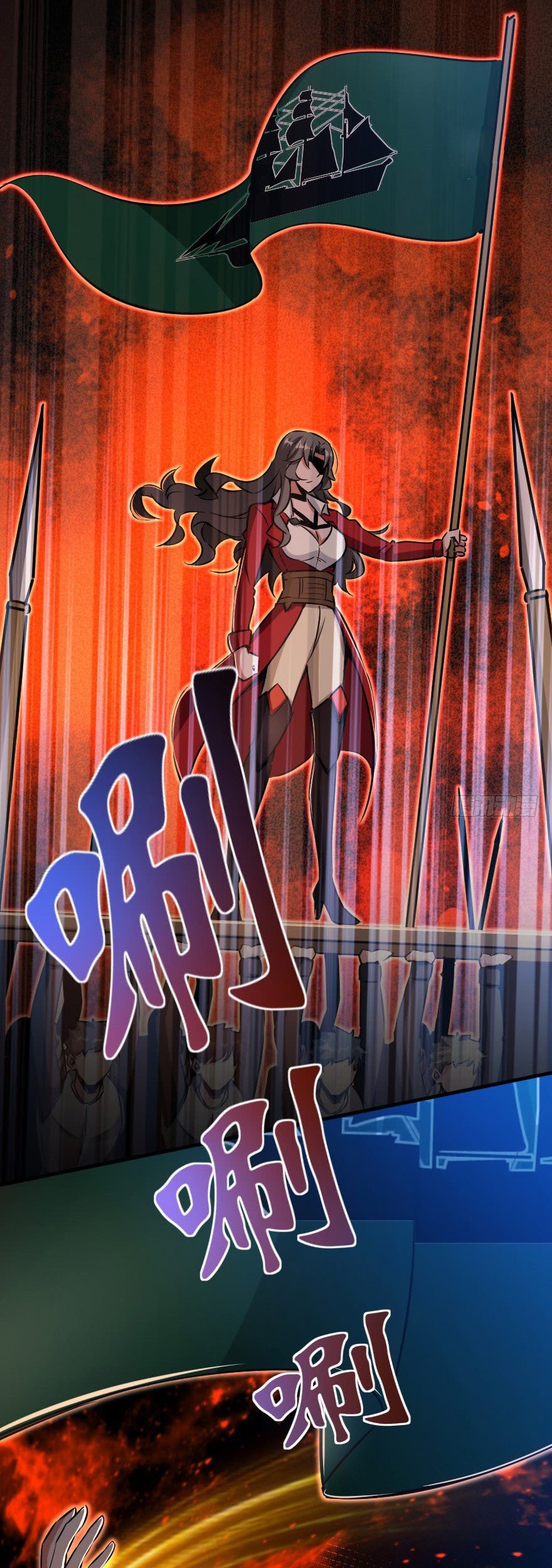 Release That Witch Chapter 80 Gambar 22