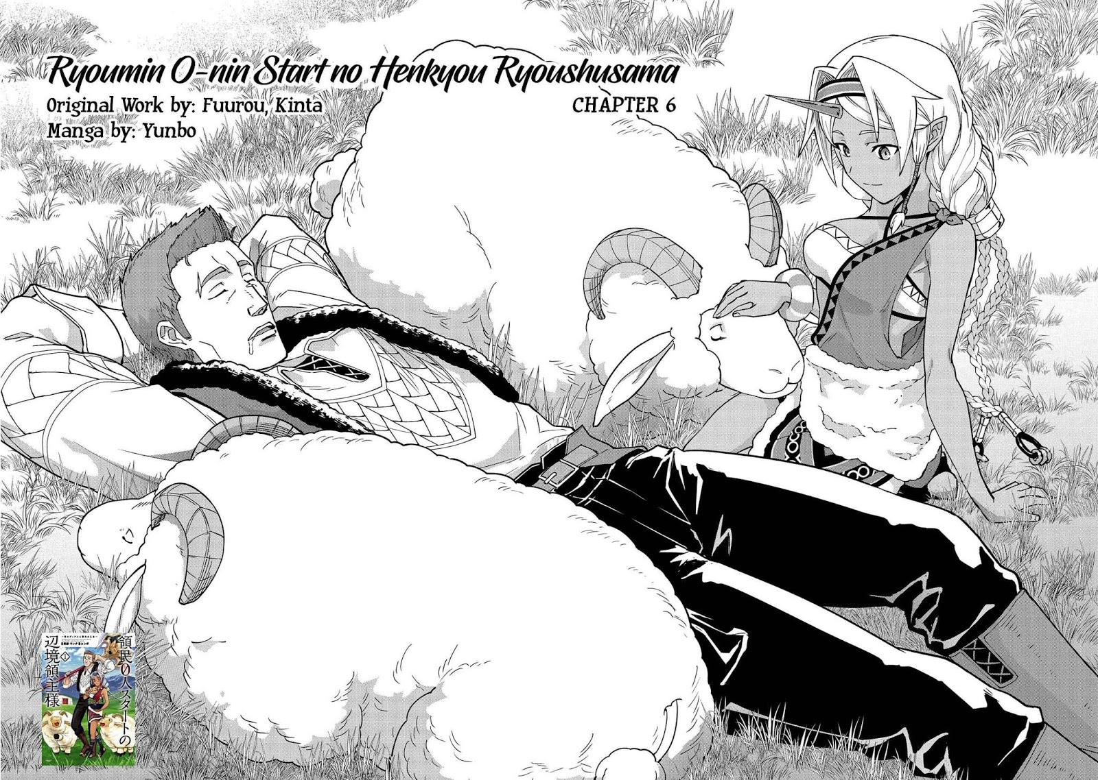 Ryoumin 0-nin Start no Henkyou Ryoushusama Chapter 006 Gambar 5