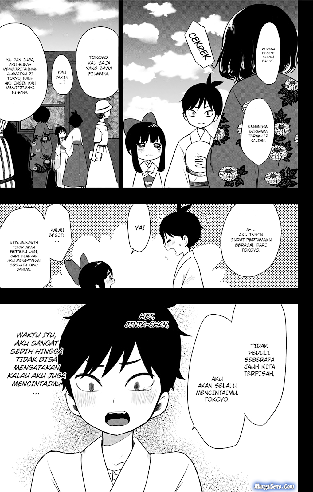 Shouwa Otome Otogibanashi Chapter 4 Gambar 17