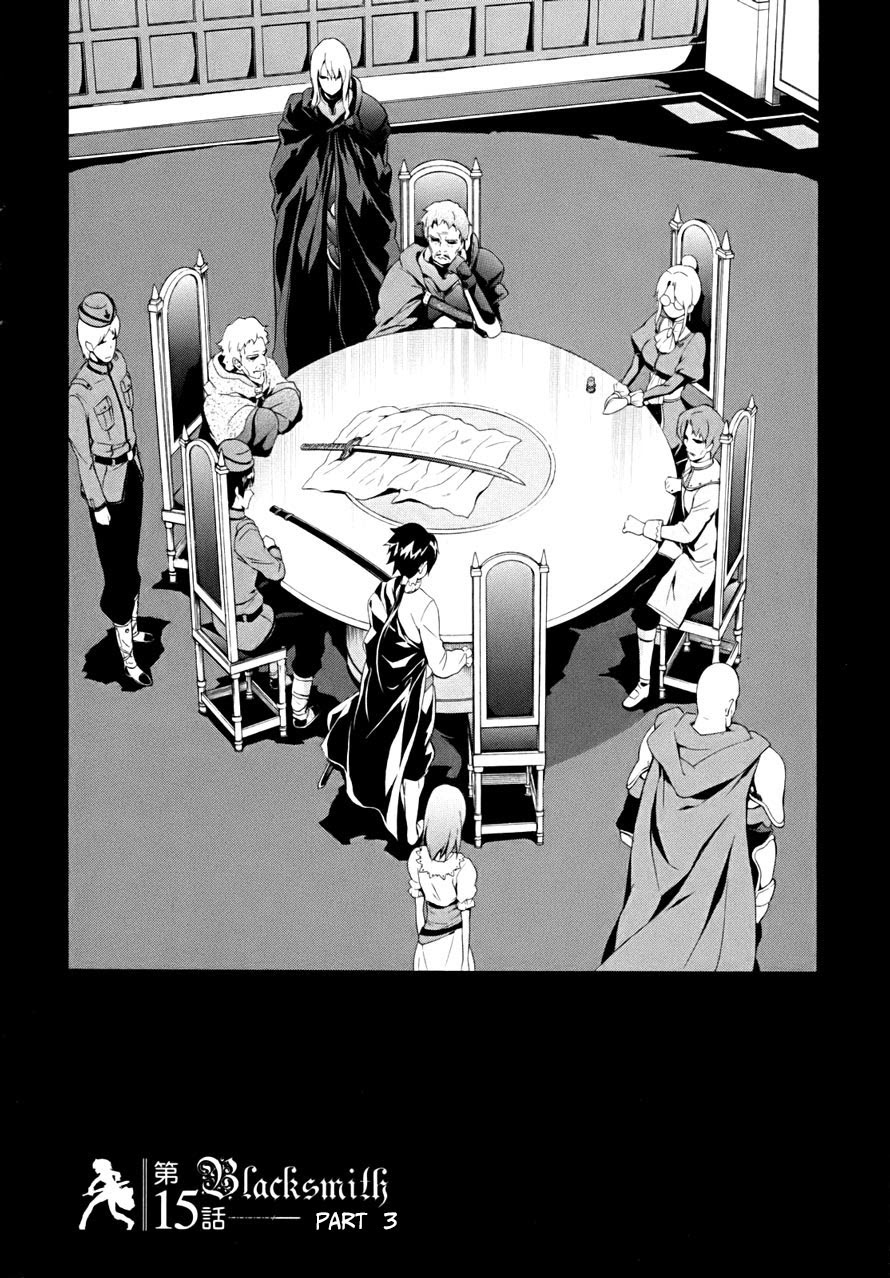 The Sacred Blacksmith Chapter 15 Gambar 3