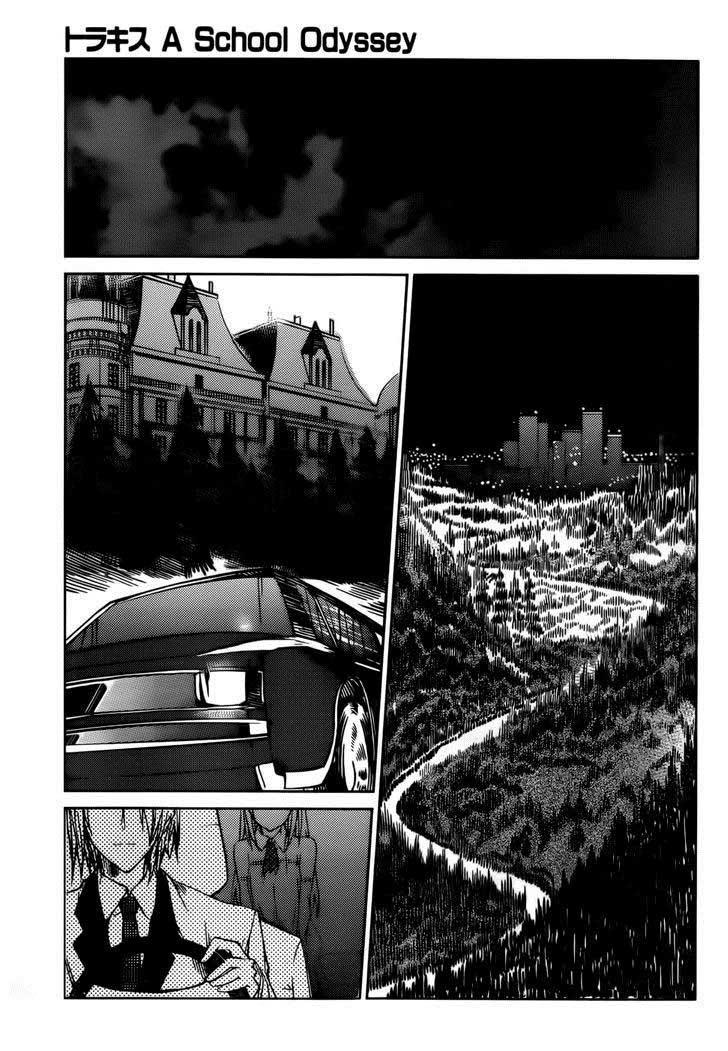 Tora Kiss Chapter 17 Gambar 14