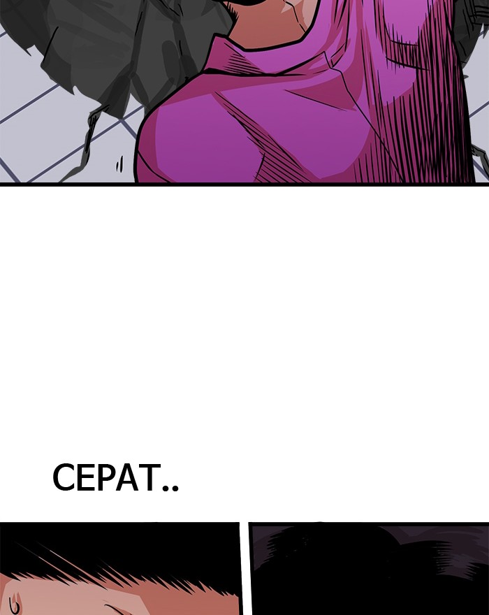 Troll Trap Chapter 98 Gambar 91
