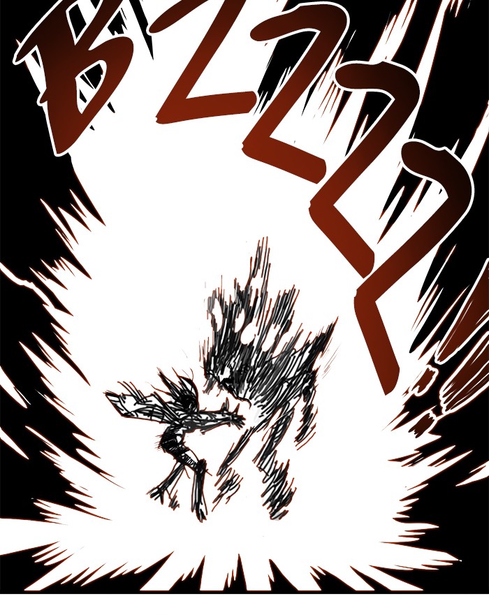 Troll Trap Chapter 100 Gambar 36