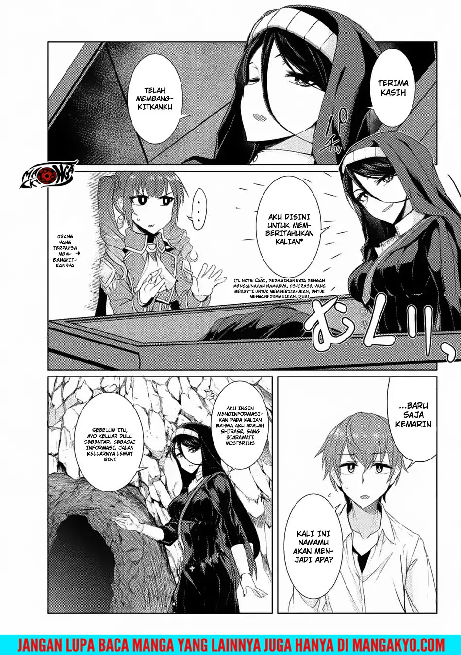 Baca Komik Tsuujou Kougeki ga Zentai Kougeki de Ni-kai Kougeki no Okaa-san wa Suki desu ka? Chapter 03.7 Gambar 1