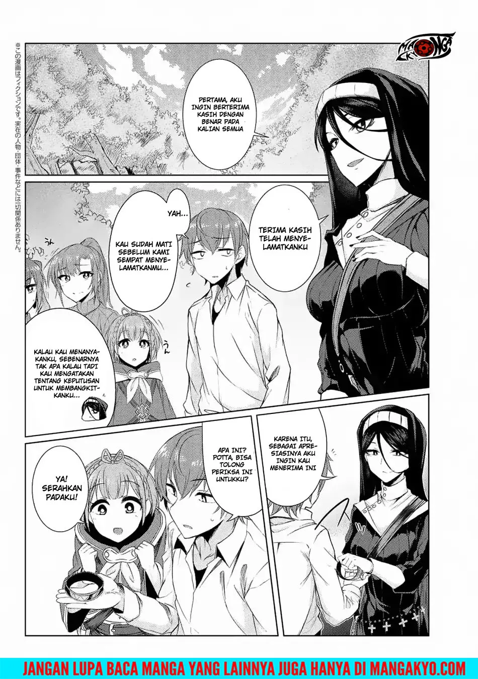 Baca Tsuujou Kougeki ga Zentai Kougeki de Ni-kai Kougeki no Okaa-san wa Suki desu ka? Chapter 03.7 Gambar 2