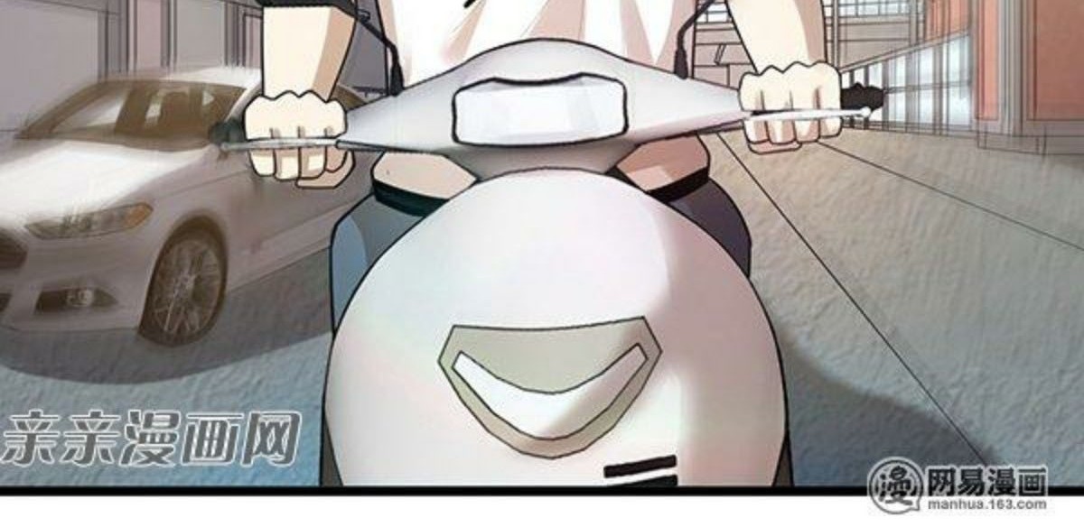 Young Master Return to 16 Chapter 43 Gambar 16