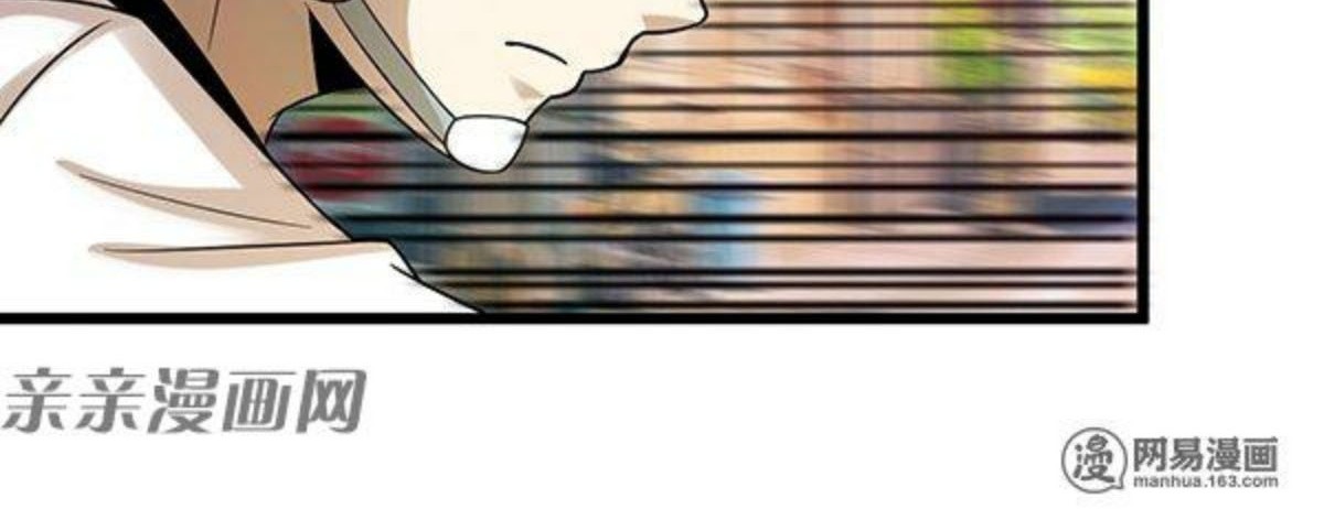 Young Master Return to 16 Chapter 43 Gambar 18