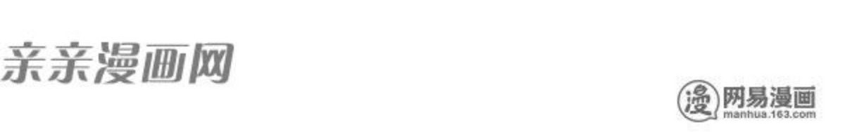 Young Master Return to 16 Chapter 43 Gambar 20