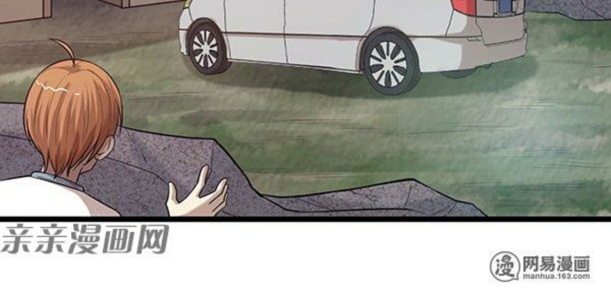 Young Master Return to 16 Chapter 43 Gambar 27