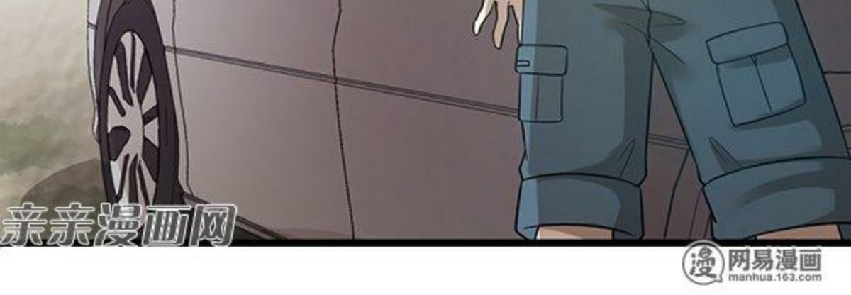 Young Master Return to 16 Chapter 43 Gambar 29