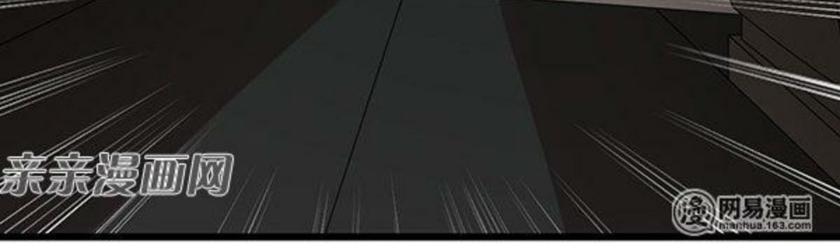 Young Master Return to 16 Chapter 43 Gambar 31