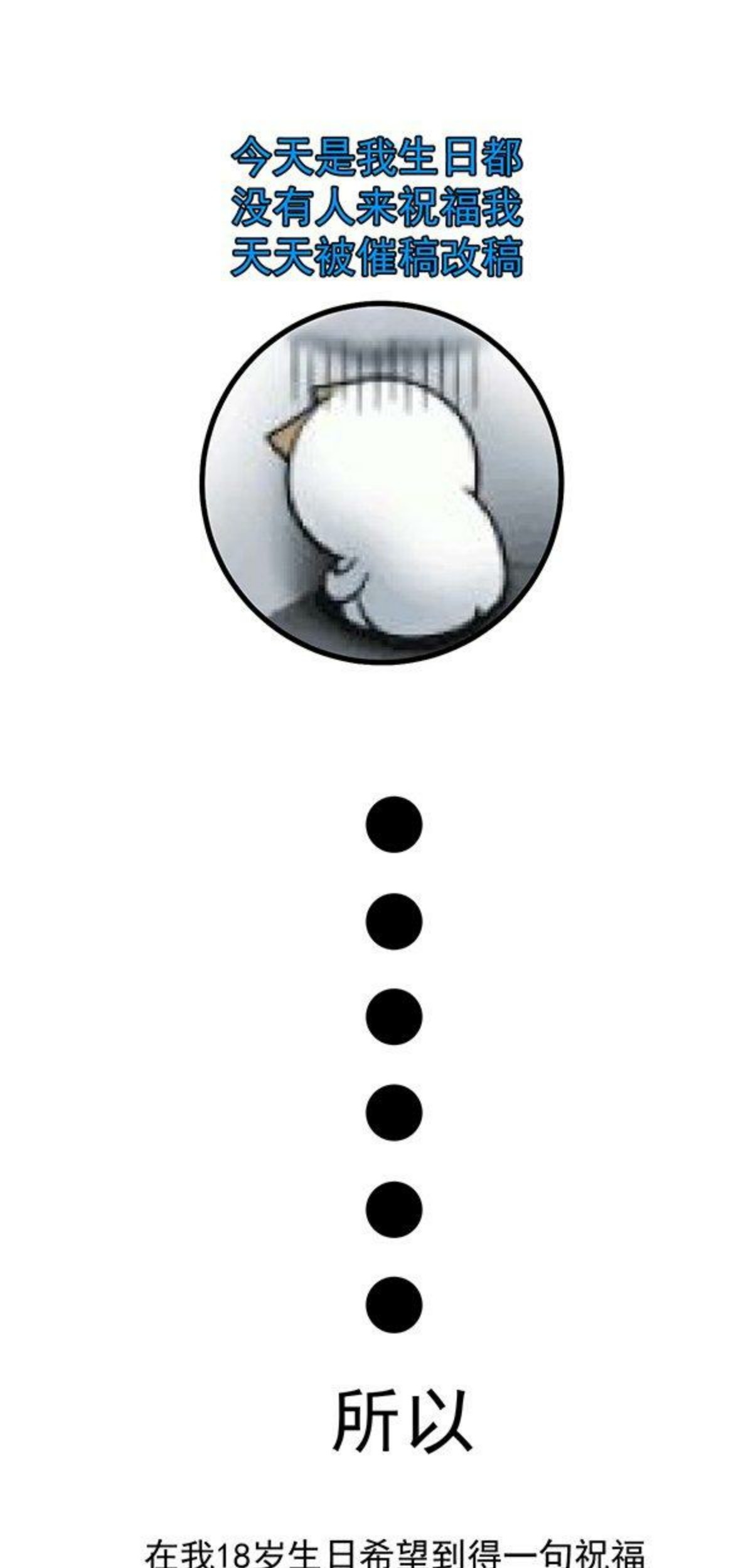 Young Master Return to 16 Chapter 43 Gambar 34